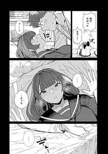 Page 12: 011.jpg | 供犠の巫女-終- | View Page!