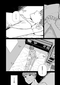 Page 15: 014.jpg | 供犠の巫女-終- | View Page!
