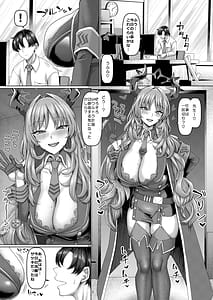 Page 2: 001.jpg | 京極サツキの催眠指導 | View Page!