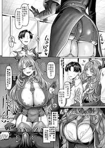 Page 3: 002.jpg | 京極サツキの催眠指導 | View Page!
