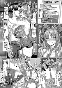 Page 6: 005.jpg | 京極サツキの催眠指導 | View Page!