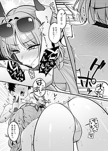 Page 10: 009.jpg | 京極サツキは甘やかしている | View Page!