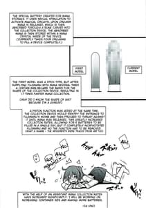 Page 9: 008.jpg | 共犯者BOX | View Page!
