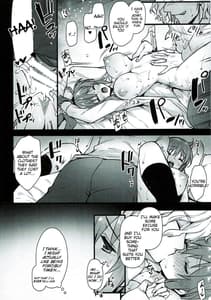 Page 13: 012.jpg | 共犯者BOX | View Page!