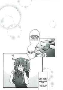 Page 14: 013.jpg | 共犯者BOX | View Page!