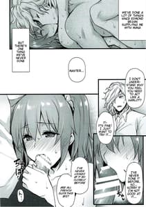 Page 15: 014.jpg | 共犯者BOX | View Page!