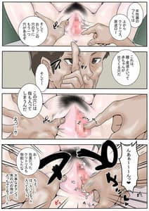 Page 8: 007.jpg | 教育実習生ミホ 保健体育で全裸モデルをやらされて… | View Page!
