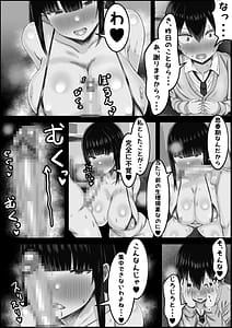 Page 9: 008.jpg | 教育ママのおせっかいこわーい義母はぼくの性処理をしたい | View Page!