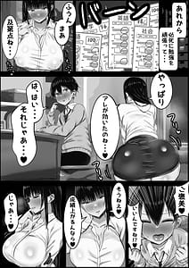 Page 16: 015.jpg | 教育ママのおせっかいこわーい義母はぼくの性処理をしたい | View Page!
