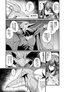 Page 4: 003.jpg | 強化解除 -剛毛肉魔王様- | View Page!