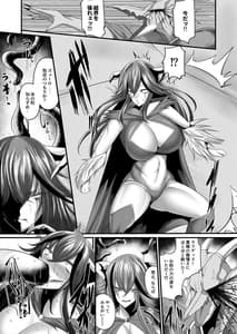 Page 7: 006.jpg | 強化解除 -剛毛肉魔王様- | View Page!