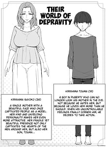 Page 2: 001.jpg | 境界の向こうに堕ちるふたり | View Page!