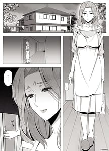 Page 3: 002.jpg | 境界の向こうに堕ちるふたり | View Page!