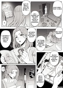 Page 4: 003.jpg | 境界の向こうに堕ちるふたり | View Page!
