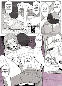 Page 8: 007.jpg | 境界の向こうに堕ちるふたり | View Page!