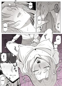 Page 11: 010.jpg | 境界の向こうに堕ちるふたり | View Page!
