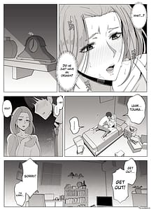Page 13: 012.jpg | 境界の向こうに堕ちるふたり | View Page!