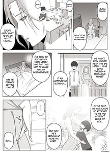 Page 15: 014.jpg | 境界の向こうに堕ちるふたり | View Page!