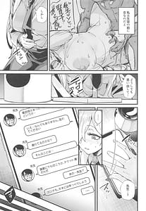 Page 4: 003.jpg | 嬌犬 | View Page!