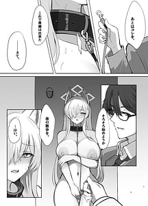 Page 5: 004.jpg | 狂犬の、深夜散歩 | View Page!