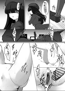 Page 13: 012.jpg | 狂犬の、深夜散歩 | View Page!