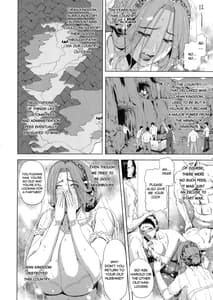 Page 4: 003.jpg | 狂喜の王国 二ノ章 | View Page!