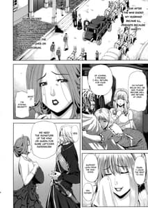 Page 6: 005.jpg | 狂喜の王国 二ノ章 | View Page!