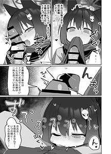 Page 3: 002.jpg | 狂狐！催眠？忍法帖！！ | View Page!