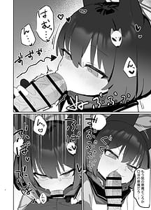 Page 4: 003.jpg | 狂狐！催眠？忍法帖！！ | View Page!