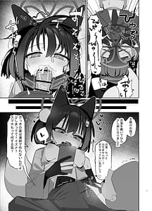 Page 9: 008.jpg | 狂狐！催眠？忍法帖！！ | View Page!