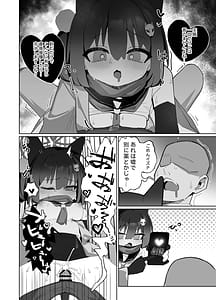 Page 10: 009.jpg | 狂狐！催眠？忍法帖！！ | View Page!