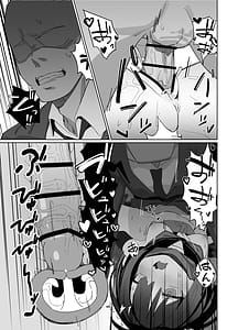 Page 13: 012.jpg | 狂狐！催眠？忍法帖！！ | View Page!