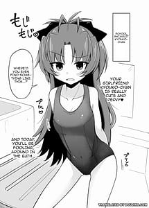 Page 2: 001.jpg | 杏子ちゃんとコスプレいちゃいちゃ | View Page!