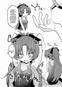 Page 3: 002.jpg | 杏子ちゃんとコスプレいちゃいちゃ | View Page!
