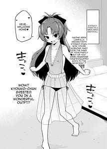Page 9: 008.jpg | 杏子ちゃんとコスプレいちゃいちゃ | View Page!