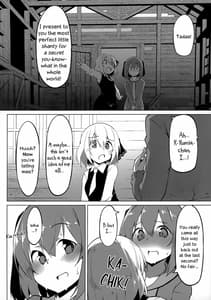 Page 5: 004.jpg | 響子ちゃんはいじめられたい | View Page!