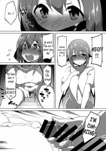 Page 11: 010.jpg | 響子ちゃんはいじめられたい | View Page!