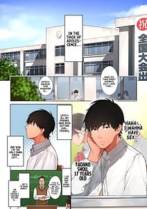 Page 2: 001.jpg | 京子さんは幼馴染のお母さん | View Page!