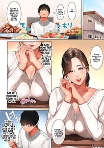 Page 7: 006.jpg | 京子さんは幼馴染のお母さん | View Page!