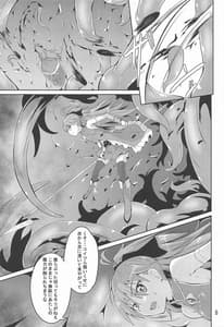 Page 4: 003.jpg | 杏子触手責めの本 | View Page!