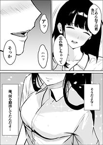Page 4: 003.jpg | 興味の向こう側2 | View Page!