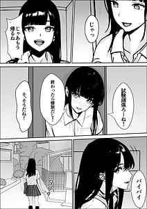 Page 6: 005.jpg | 興味の向こう側2 | View Page!