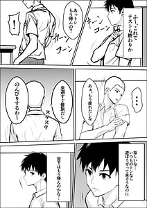 Page 8: 007.jpg | 興味の向こう側2 | View Page!