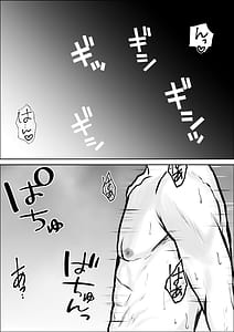 Page 11: 010.jpg | 興味の向こう側2 | View Page!