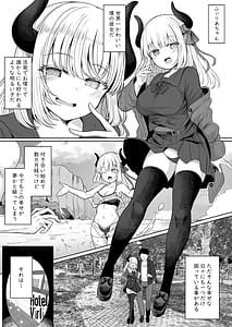 Page 2: 001.jpg | 今日もい〜っぱいえっちしようね + ふいりおな | View Page!