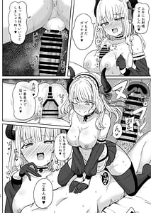 Page 9: 008.jpg | 今日もい〜っぱいえっちしようね + ふいりおな | View Page!