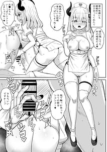 Page 12: 011.jpg | 今日もい〜っぱいえっちしようね + ふいりおな | View Page!