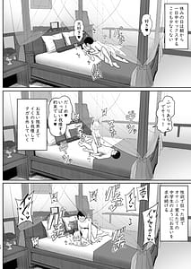 Page 15: 014.jpg | 今日もい〜っぱいえっちしようね + ふいりおな | View Page!