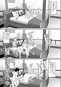 Page 16: 015.jpg | 今日もい〜っぱいえっちしようね + ふいりおな | View Page!