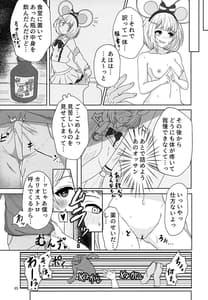 Page 4: 003.jpg | 共催淫トピア | View Page!
